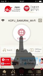 「Japan Connected-free Wi-Fi」アプリで「Connect」をタップする