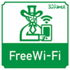 Komeda_Wi-Fi