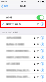 iPod touchで「KYOTO Wi-Fi」を選択する