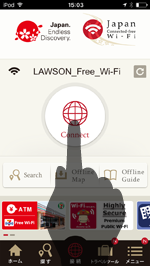 「Japan Connected-free Wi-Fi」アプリで「Connect」をタップする