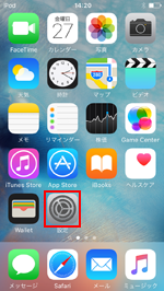 iPod touchで設定をタップする