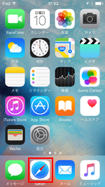 iPod touchでSafariアプリを起動する