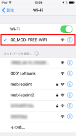 iPod touchのWi-Fi画面で「00_MCD-FREE-WIFI」を選択する