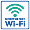 METRO FREE Wi-Fi