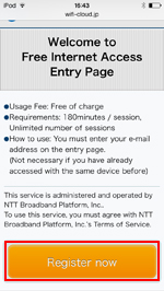 iPod touchで「MEITETSU FREE Wi-Fi」の新規会員登録する