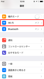 iPod touchのWi-Fi画面を表示する