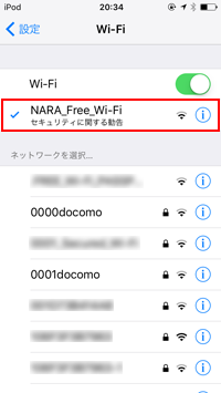 iPod touchで「NARA_Free_Wi-Fi」を選択する