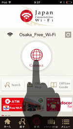 「Japan Connected-free Wi-Fi」アプリで「Connect」をタップする