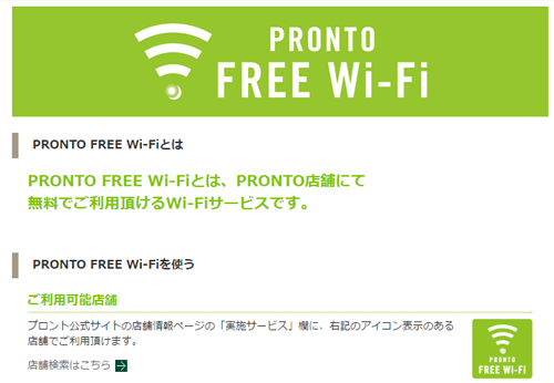 PRONTO FREE Wi-Fi