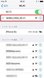 iPod touchで「SEIBU_FREE_Wi-Fi」を選択する