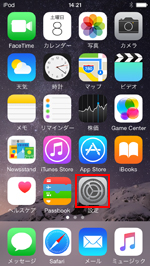 iPod touchで設定をタップする