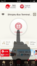 「Japan Connected-free Wi-Fi」アプリで「Shinjuku Bus Terminal Free Wi-Fi」にWi-Fi接続する