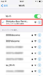 バスタ新宿で「Shinjuku Bus Terminal Free Wi-Fi」を選択する