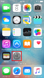 iPod touchで設定をタップする