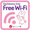 Tachikawa City Free Wi-Fi