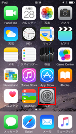 iPod touchで設定をタップする