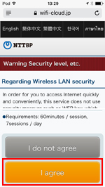 iPod touchで「TOBU_Free_Wi-Fi」のセキュリティに同意する