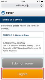 iPod touchで「TOBU_Free_Wi-Fi」の利用規約に同意する