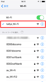 iPod touchのWi-Fi画面で「tullys_Wi-Fi」を選択する