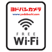 Bic_Wi2_WiFi