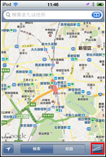 iOS 5.0.1