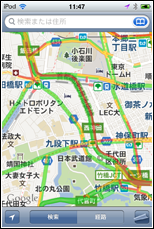 iOS 5.0.1