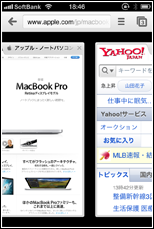 Chromeでタブ切り替え