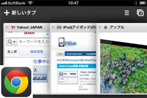 Chromeアプリ