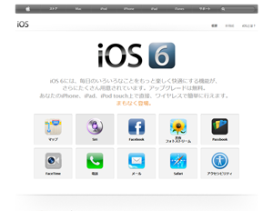 iOS6