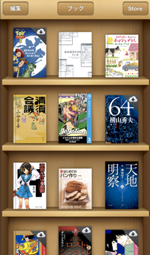  DC、すべてのコミックを iBookstore に掲載