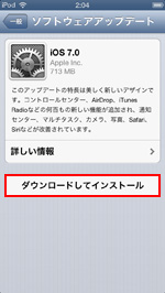 ダウンロードしてインストール