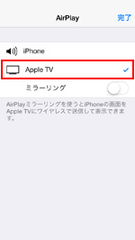 Apple TV