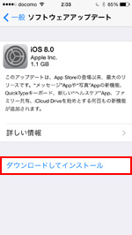 ダウンロードしてインストール