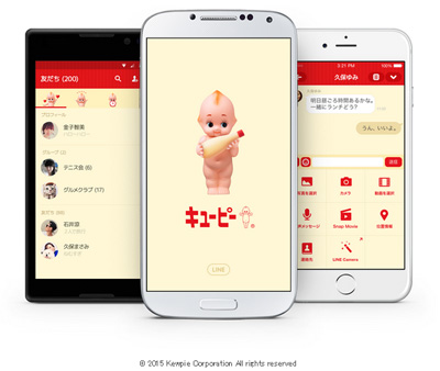 キユーピーから、とってもマヨネーズ！な無料の着せかえが登場