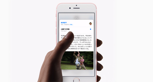 iPhone 6s 3D Touch