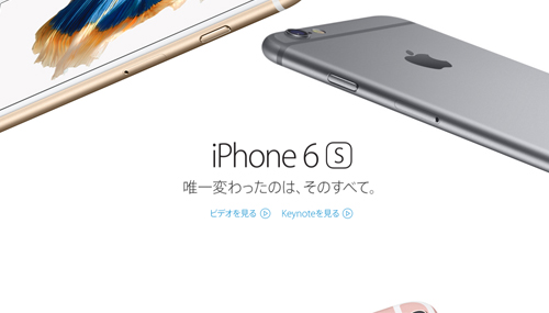 iPhone 6s