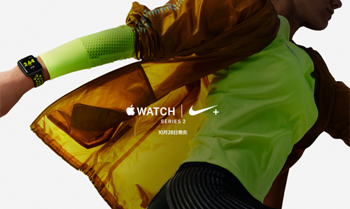 Apple Watch Nike+