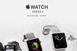GPS内蔵・FeliCa対応の『Apple Watch SERIES 2』が9月16日発売 - 『watchOS 3』は9月13日配信開始