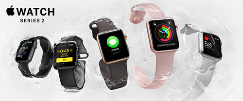 Apple Watch Series 2　取扱店
