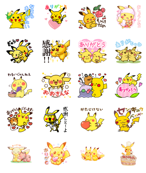 ポケモンの被災地支援LINEスタンプ「ポケモン 想いを届ける