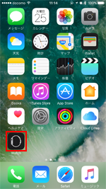 iPhoneからApple WatchのOSをアップデートする