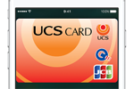 「UCSカード」がApple Payに対応 - 5,000円以上利用でUポイントが500点プレゼントするキャンペーンも実施中