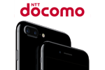 NTTドコモが機種変更/新規契約での「iPhone 7/7 Plus」の月々サポートの割引額を増額