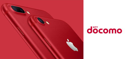 iPhone 7 (PRODUCT)RED ドコモ