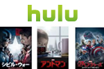 Huluが「MARVEL」映画11作品を4月26日から期間限定配信