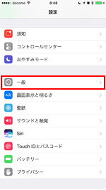 iOS10.3.3