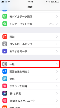 iOS11.0.2