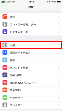 iOS11.2