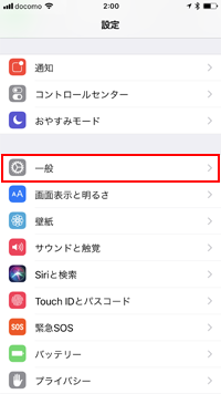 iOS11.2.1