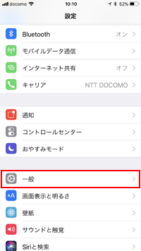 iOS11.1.1